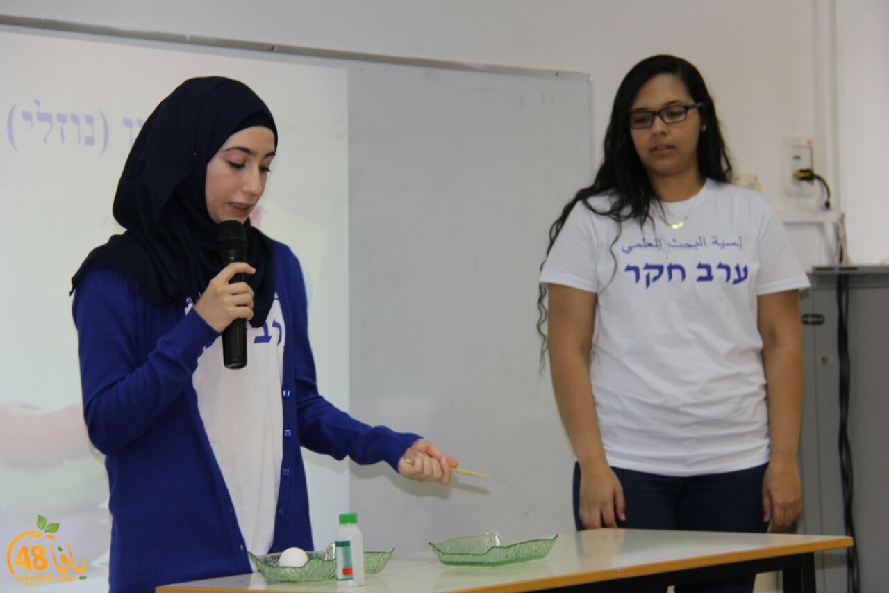 omsiya ba7th 3lemy (25).jpg